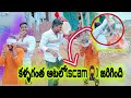 🤪🤣PRANK ON WIFE | WATER PRANK ON WIFE | VILLAGE FUNNY PRANK | #ismartnanirajivlogs