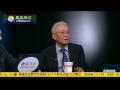 20131104 《时事辩论会》 俄罗斯会否借日俄