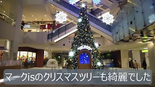 横浜みなとみらいのクリスマスツリー【マークis、クィーンズスクエア】　Christmas Tree at Yokohama MInatomirai【Mark is.queen's Square】☃️