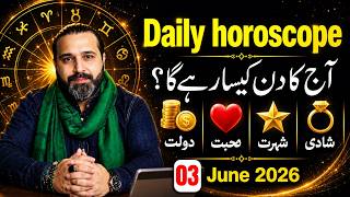 03 June 2026 | Aries To pisces | Daily Horoscope | June 2026 | Zanjani TV