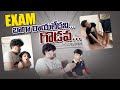 Last Exam బాగా రాయలేదని గొడవ || Fight PRANK || Vlog || Sushma Kiron