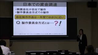 学内研究発表大会(2012年度) 秋庭ゼミD班