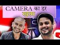 camera fear कैसे खत्म करें | Camera phobia | Ram Shankar Singh | 9971402080