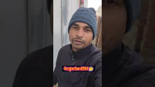 गाँव का कुंवा क्या आप देखे है ? देख कर आपके उड़ जाएंगे होश ! Virul Clip !  Video create