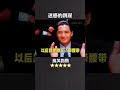 影视剧那些奇葩跳崖盘点 都笑吐了 搞笑 看一遍笑一遍 影视 抖音 搞笑 爆笑 douyin douyinchina 尴尬瞬间