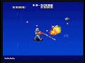 magmax arcade full game