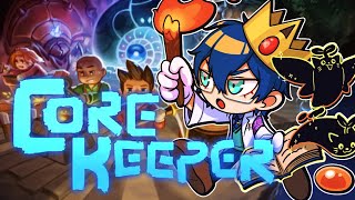 【Core Keeper】# 5 ファームしすぎた、もう全クリかも😅【レオス・ヴィンセント】