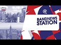 BandNews Station - 06/08/2024