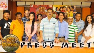 Lakshmi Devi Samarpinchu Nede Chudandi Movie Pressmeet - Naresh  | Siraj SJ | Silly Monks