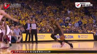 【NBA FINAL 2018 G2】骑士 VS 勇士 库里下起“三分大暴雨” 勇士主场再胜骑士