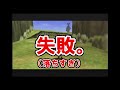 【裏技】無理やり子供で水の神殿に侵入【ゼルダの伝説時のオカリナ】