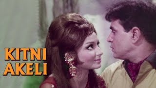 Kitni Akeli - Old Hindi Song | Lata Mangeshkar | Sharmila Tagore, Rajendra Kumar | Talash