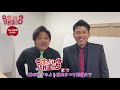 住吉区住みます芸人ダブルヒガシさん【第47回すみよし区民まつり／すみよし区民まつりカウントダウン】