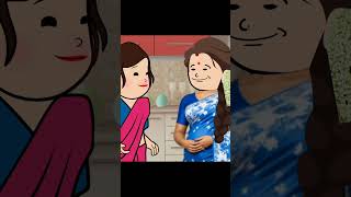 எட்டி உன் மாமனார் வந்திருக்கார்? உன் மாமியார் வரலியா? #shortvideos #comedy #cartoon#viralshorts #fun