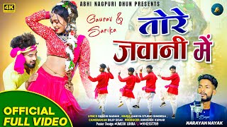 || तोरे जवानी में || Full Video 🔥#Singer_Narayan_Nayak⚡️#New_Teth_Nagpuri_Song❤️