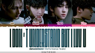 (Correct) Seventeen (세븐틴) - ‘I Don't Understand But I Luv U Lyrics’ Color Coded Lyrics (Han/Rom/Eng)