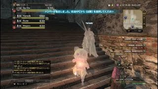 [ＤＤＯＮ]ＥＭイフリート　ポンと行ってきたよ