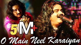 "O Main Neel Karaiyan" | Love Song By  Great Sufi Singer Arif Lohar | Virsa Heritage