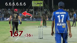 Tamour Mirza Fantastic Perfamenc Against Sindh 157 Runs 36 Balls | Tape Ball Cricket
