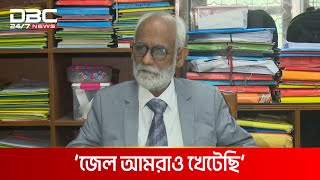 ‘ইলিশ ইন্ডিয়া যাওয়া বন্ধ হয়েছে, তাহলে দাম ডাবল কেন’ | DBC NEWS