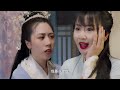 爽文！女主怒扇心机女巴掌 废柴王妃有点拽my wild consort 优优倾心剧场yoyo crush theater