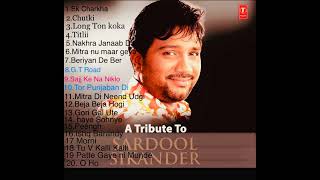 20 BEST BHANGRA SONGS JUKEBOX  BY SARDOOL SIKANDER