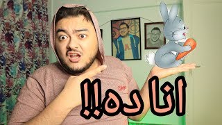 شوف صفات برجك اي من الكائنات الاليفة!! #ليدو_ريأكشن