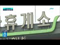 외면받는 휴게소 로컬푸드 판매장