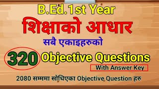 320 Objective Questions With Answer Key/शिक्षाको आधार /B.Ed.1st Year