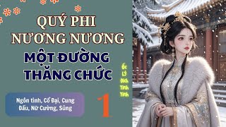 ☊ Tập 1 | Quý Phi Nương Nương Một Đường Thăng Chức - ngôn tình, cung đấu, nữ cường