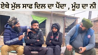 ਲੋੜ ਲਈ ਮਹਿੰਗੇ ਕੱਪੜੇ , ਵੱਡੀਆਂ ਕਾਰਾਂ , ਵੱਡੇ ਫੋਨ ਰੱਖੋ ਪਰ ਅਮੀਰੀ ਦੇ ਦਿਖਾਵੇ ਨਾ ਕਰੋ । ਜ਼ਰੂਰ ਸੁਣੋ