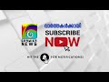 സഹകരണ ബാങ്കുകളിൽ ആദ്യമായി cdm മെഷീനുകൾ സ്ഥാപിച്ച് കതിരൂർ സർവീസ് സഹകരണ ബാങ്ക്