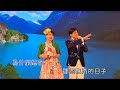 心雨 于澄 德明 合唱 走動字幕 21 6 2024