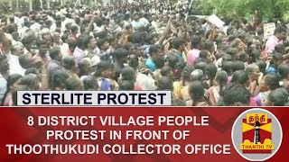 Sterlite Protest : 8 District Village people protest in front of Thoothukudi Collector Office