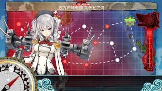 【艦これ / 15秋イベ】（E4 / 乙 / Mマス / S勝利）「西方戦線！機動部隊派遣」（ギミック消化用）