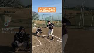 ノースリーからの何も意味ないやつ　#ナチョス。 #野球  #あるある  #高校野球