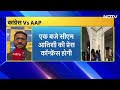 india alliance से बाहर होगी congress arvind kejriwal के खिलाफ fir से नाराज aap सूत्र