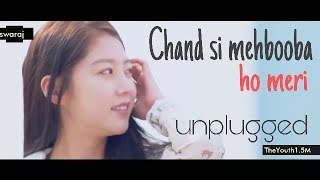Chand si mehbooba ho meri ||Unplugged korean mix ||
