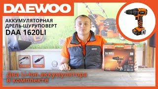 Дриль-шуруповерт акумуляторний Daewoo DAA 1620Li | Accumulator drill-screwdriver Daewoo DAA 1620Li