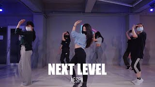 AESPA -  NEXT LEVEL COVER DANCE [대구댄스학원/대구플레이댄스학원]