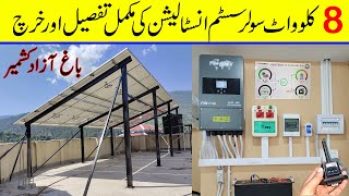 8KW Solar system installation in Azad Kashmir with Inverex Nitrox and Longi Solar Panels