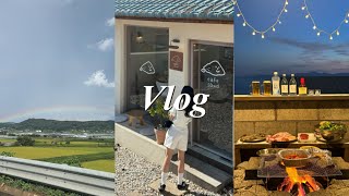 [VLOG] 1박2일 남해여행 (ft.휴게소 먹방) | 남해펜션 | 바베큐파티 | 오션뷰숙소 | 사천해수욕장 | 남해감성카페 | 고속도로 휴게소 털기 |