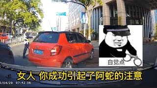 第60期：女司机高速快车道停车睡觉，调好闹钟五分钟 Female Driver Traffic Accident Compilation