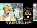 Full Bayan Syed Mahmood Ashraf at Urse Makhdoomi 2022 Kichaucha Sharif | Izhar Channel