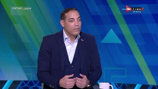 ملعب ONTime -خالد بيبو: مفيش"عماد متعب"هيجي تاني للأهلى