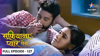 Sufiyana Pyaar Mera | Kya Saltanat ko yaad aa gaya Zaroon? | FULL EPISODE-127 | सूफ़ियाना प्यार मेरा