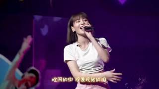 #音乐现场 在所有的告别里，我最喜欢的还是…明天见 #第一次爱的人 #王心凌 #livehouse #热门歌曲 #唱歌