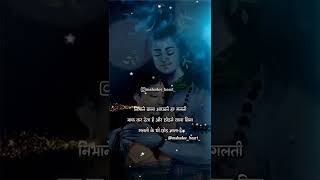 Mahadev status video short kedarnath song music video status
