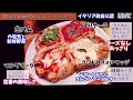 【ジモアピ 1】🍕世界4位の味❗️イタリア政府公認の