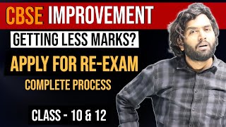 How to apply for CBSE Improvement Exam 2024 or 2025 | Process to Improve Marks in CBSE